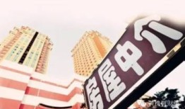 房产中介怎么选择好的(房产中介怎么选择好的地段)