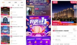 满投房产直播间怎么进(满投房产直播间怎么进去)