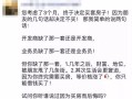 热爱房产范姐文案怎么写(热爱房产范姐文案怎么写好)