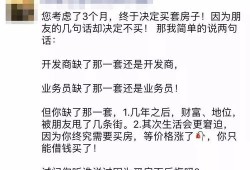 热爱房产范姐文案怎么写(热爱房产范姐文案怎么写好)