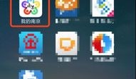 手机上怎么查个人的房产(手机上怎么查个人的房产登记)