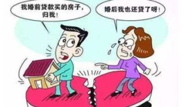 共有房产离婚怎么判决的(共有产权房离婚怎么处理)