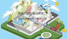 博远房产经纪怎么样(博远房地产)