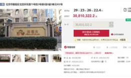 外地房产怎么能产调(外地名下房产怎么查询)