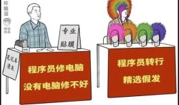 房产中介摆摊记录怎么写(中介地摊卖房图片)