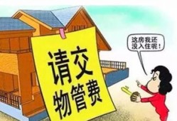 厂矿占地房产税怎么交(厂矿占地赔偿标准)