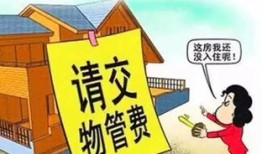 厂矿占地房产税怎么交(厂矿占地赔偿标准)
