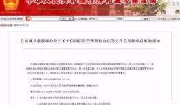 四川泸州房产怎么查(泸州房管局查询房产信息)