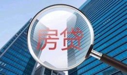 房产司法拍卖贷款怎么办(司法拍卖房产贷款首付最低多少)