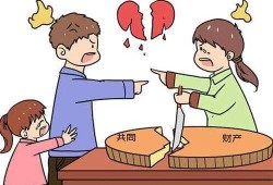 离婚房产流拍后怎么处理(离婚 房产 拍卖)