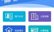 怎么更新房产信息查询(怎么更新房产信息查询结果)