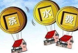 房产行业怎么卖房子挣钱(房产销售怎么赚灰色)