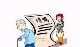 爷爷去世了房产怎么改名(爷爷过世名下房产怎么过户)