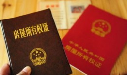小产权房产加名字怎么加(小产权房加名字需要哪些手续)