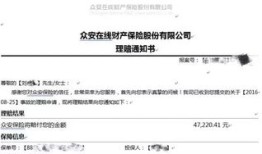 有负债怎么保全房产证(债务人的房产被保全可不可以起诉)