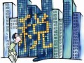 中介房产税怎么这么高(中介房产税交易税是多少)