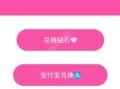 加加怎么搭建房产直播间(直播加加使用教程)