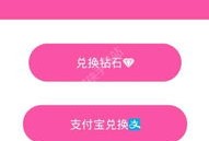 加加怎么搭建房产直播间(直播加加使用教程)