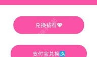 加加怎么搭建房产直播间(直播加加使用教程)
