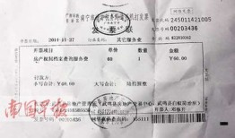 辽宁无房产证明怎么开(辽宁省无房证明网上打印)