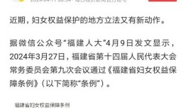 老婆查询老公房产怎么查(妻子如何查询丈夫名下的财产)