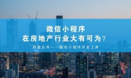 大程房产培训怎么样(大程房产网)