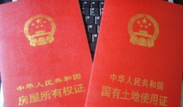 房产证怎么加上媳妇名字(房产证怎么加媳妇的名字)