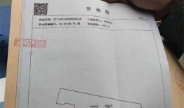 怎么证明是商用房产呢(怎么证明是商业房)