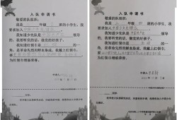 房产转贷模板怎么写的图片(房产转贷模板怎么写的图片大全)