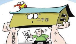 他人名下房产怎么过户(他人名下房产怎么过户给别人)