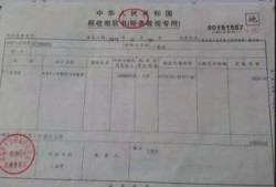 没有房产证怎么开锁(没有房产证怎么开发票)