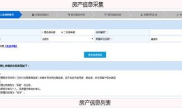 公司卖后的房产怎么交税(公司卖出房产)