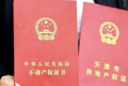 怎么挂小孩房产证明呢(房产证挂小孩的名字)