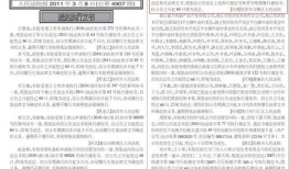 安阳怎么网上查名下房产(安阳网上房地产查询)
