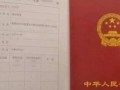 昆明房产证怎么查真假(昆明房产证查询网上查询)