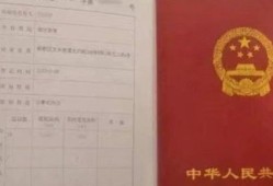 昆明房产证怎么查真假(昆明房产证查询网上查询)