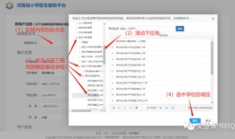凭名字怎么查房产信息(根据名字查房产)