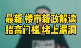 非直系亲属房产怎么过户(非直系亲属房产怎么过户给配偶)