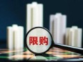 面试房产销售怎么谈工资(面试房产销售怎么谈工资的)