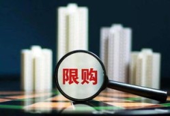 面试房产销售怎么谈工资(面试房产销售怎么谈工资的)