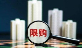 面试房产销售怎么谈工资(面试房产销售怎么谈工资的)