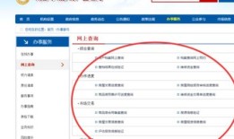 怎么查房产备案人信息电话(怎么查房产局备案的姓名)