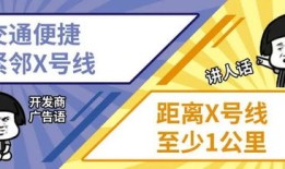 房产博主运营怎么做(房产博主运营怎么做才能赚钱)