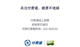最新房产税怎么交(2021年房产税怎么交)