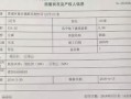 房产证的真伪怎么查询(房产证的真伪怎么查询啊)
