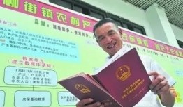 老家农村有房产怎么办(农村老家的房子有房产证吗)