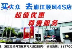 无锡达众房产怎么样(无锡市众达汽车销售服务有限公司)