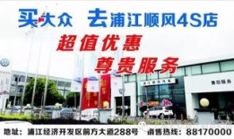 无锡达众房产怎么样(无锡市众达汽车销售服务有限公司)