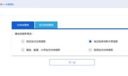 怎么提取别人的房产信息(怎么提取别人的房产信息查询)