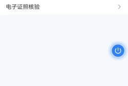 自己名下房产怎么查聊城(自己名下房产怎么查询)